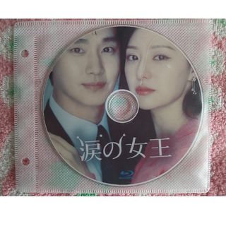 韓国ドラマ【涙の女王】Blu-ray 全話