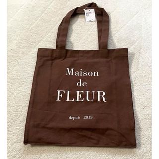 メゾンドフルール(Maison de FLEUR)のメゾンドフルール　ブランドロゴプリントスクエアトートバッグ　ブラウン(トートバッグ)