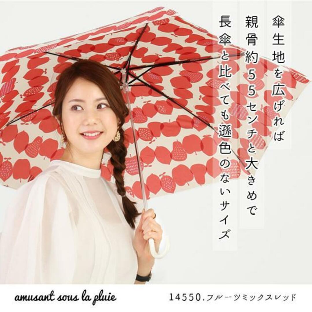 amusant sous la pluie 耐風折りたたみ傘 55cm レディースのファッション小物(傘)の商品写真