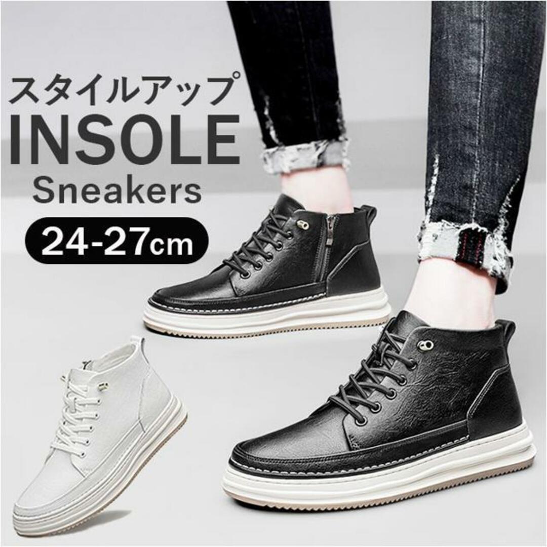 【並行輸入】メンズ スニーカー シークレットシューズ pmycmenshoes09 メンズの靴/シューズ(スニーカー)の商品写真