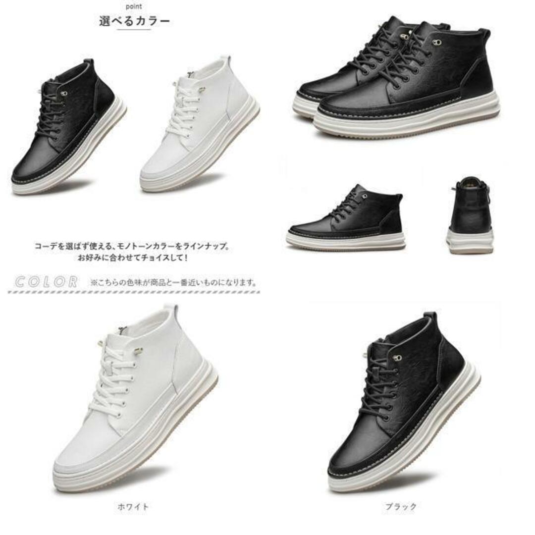 【並行輸入】メンズ スニーカー シークレットシューズ pmycmenshoes09 メンズの靴/シューズ(スニーカー)の商品写真