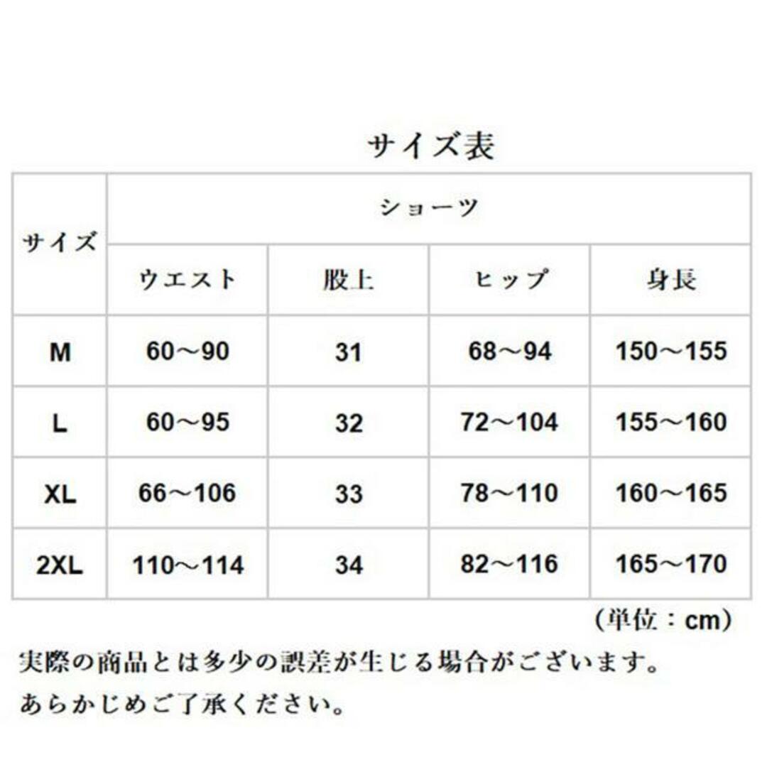 【並行輸入】マタニティショーツ3枚セット pts3 キッズ/ベビー/マタニティのマタニティ(マタニティ下着)の商品写真