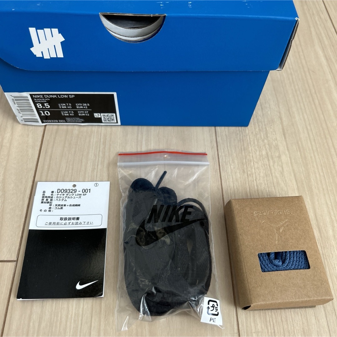 NIKE(ナイキ)のUNDEFEATED × Nike Dunk Low SP "5 ON IT" メンズの靴/シューズ(スニーカー)の商品写真