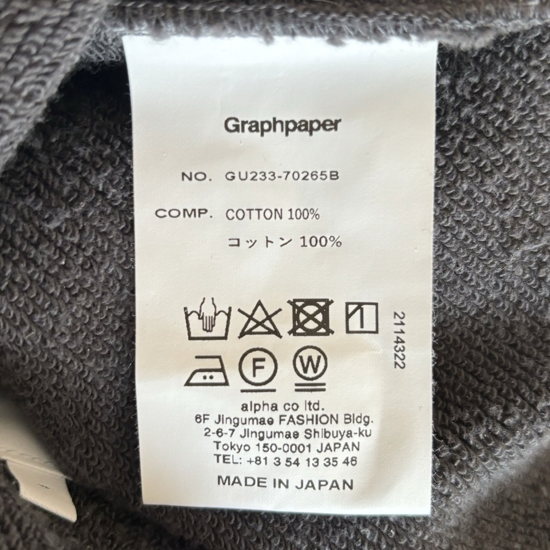 Graphpaper(グラフペーパー)のLOOPWHEELER for Graphpaper Sweat Pants メンズのトップス(スウェット)の商品写真