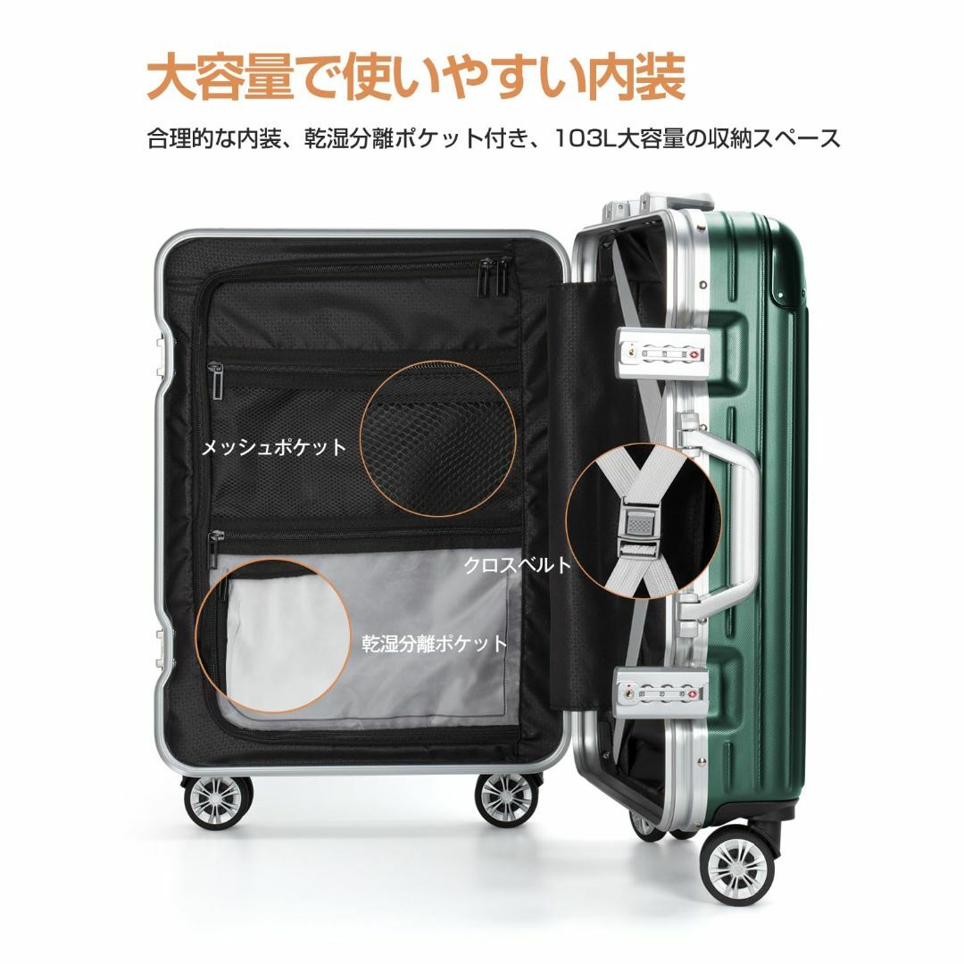 【色: グリーン】[VARNIC] スーツケース キャリーケース キャリーバッグ その他のその他(その他)の商品写真