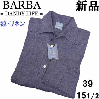 バルバ(BARBA)のBARBAバルバ ダンディライフ スキッパーリネンシャツ インディゴ系 ソリッド(シャツ)