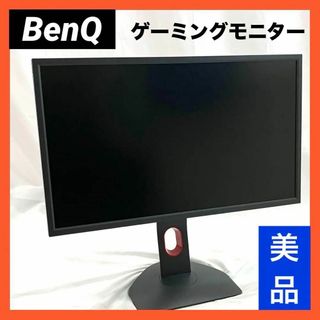 【美品】BenQ ベンキュー ZOWIE XL2731K ゲーミングモニター