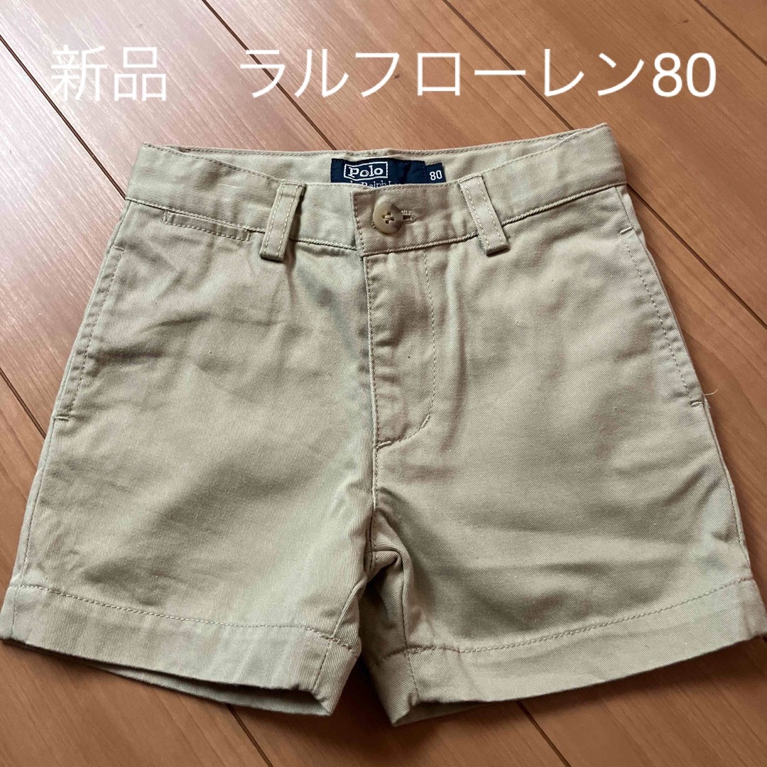 Ralph Lauren(ラルフローレン)の新品ラルフローレン　ショートパンツ（80）きなり  キッズ/ベビー/マタニティのベビー服(~85cm)(パンツ)の商品写真