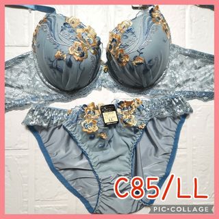 新品未使用 ブラジャーショーツセット C85/LL 10379 ブルーグレー(ブラ&ショーツセット)