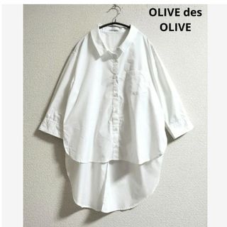 OLIVE des OLIVE　七分袖シャツ　ホワイト　ゆったり