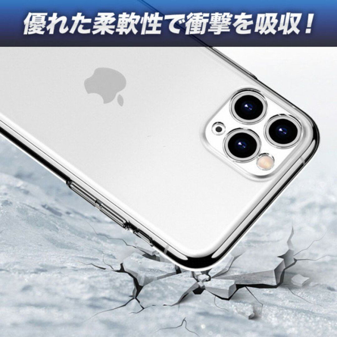 iPhone SE2/SE3/7/8 スマホケース クリアケース シリコン スマホ/家電/カメラのスマホアクセサリー(その他)の商品写真