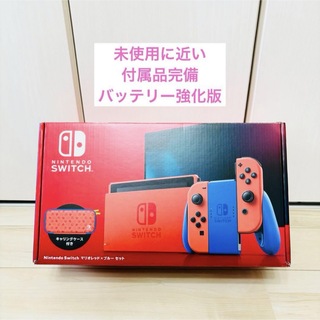 Nintendo Switch - 【未使用に近い】バッテリー強化　Nintendo Switch本体　マリオレッド