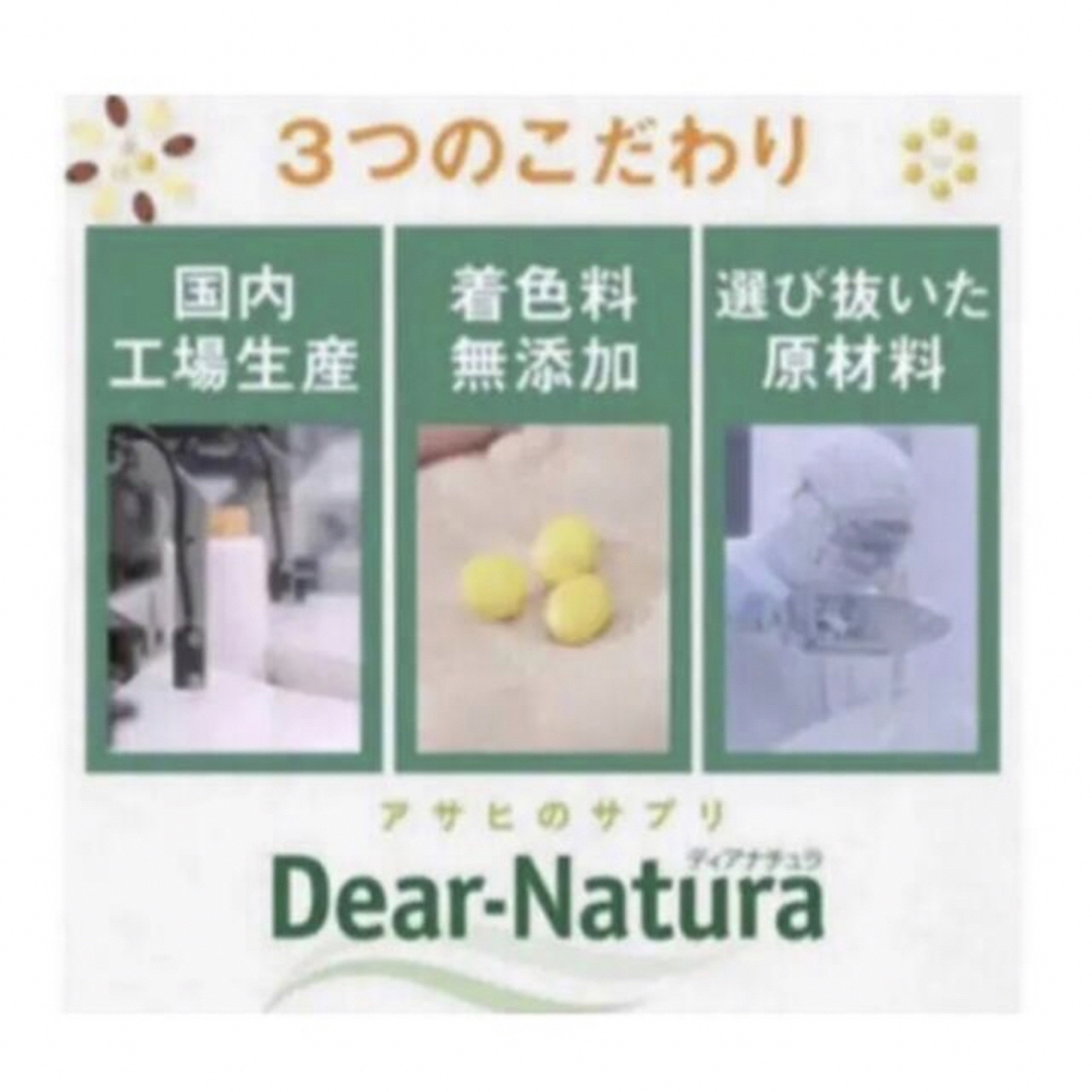 アサヒグループ食品(アサヒグループショクヒン)の【未開封】EPA×DHAサプリ 60日分×2個 食品/飲料/酒の健康食品(その他)の商品写真