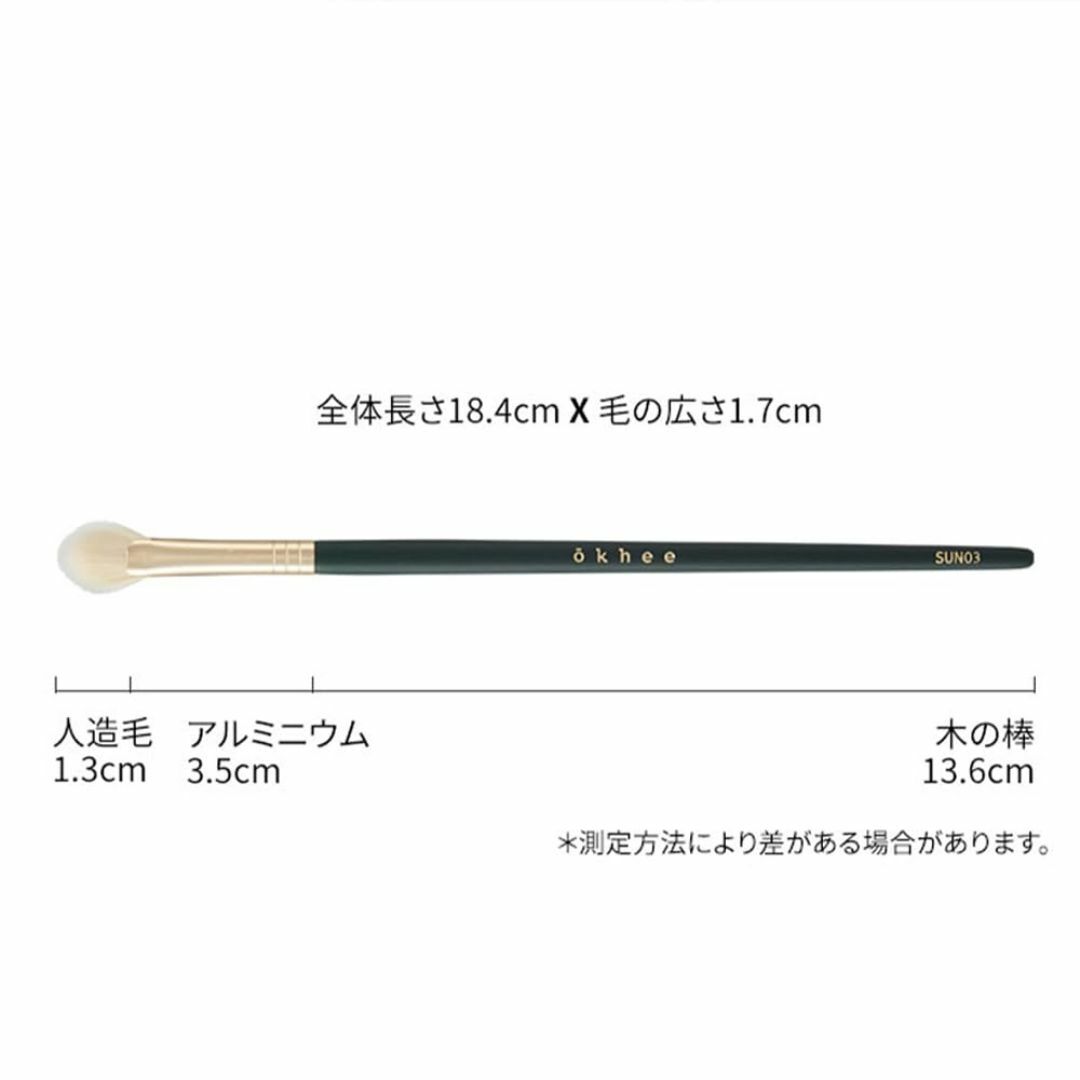 新着商品SOO ADORスアドール okhee ノーズシェーディングファンブ その他のその他(その他)の商品写真