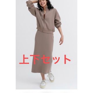 ユニクロ(UNIQLO)のドライスウェットナローマキシスカートM 　ドライスウェットリラックスXL  (トレーナー/スウェット)