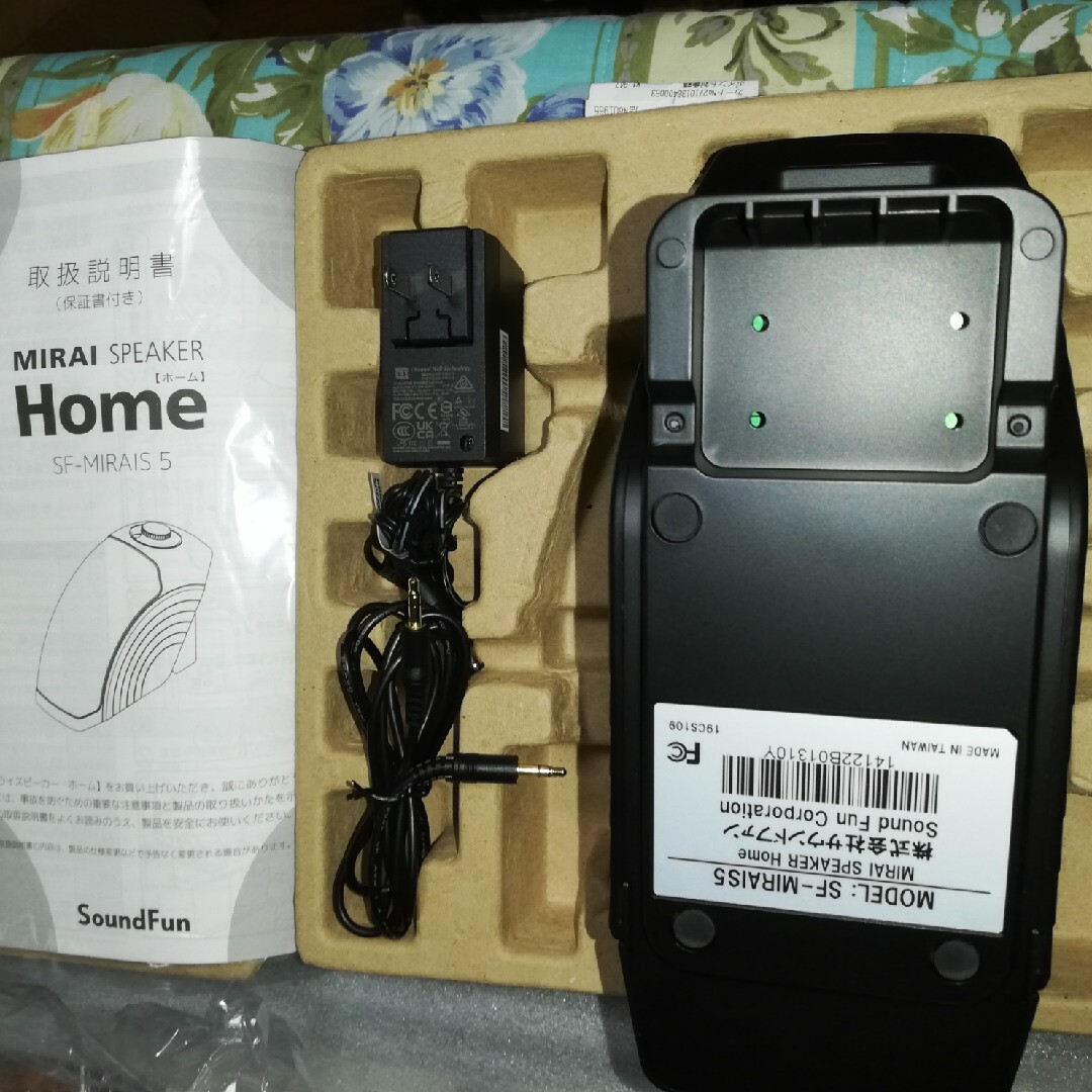 ミライスピーカー sf-mirais5 (サウンドファン MIRAI SPEAKER ミライスピーカー sf-mirais5 (サウンドファン MIRAI SPEAKER