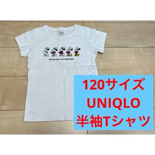 ユニクロ(UNIQLO)の《120サイズ》UNIQLO ディズニー Tシャツ ミニー 女の子 半袖 夏(Tシャツ/カットソー)