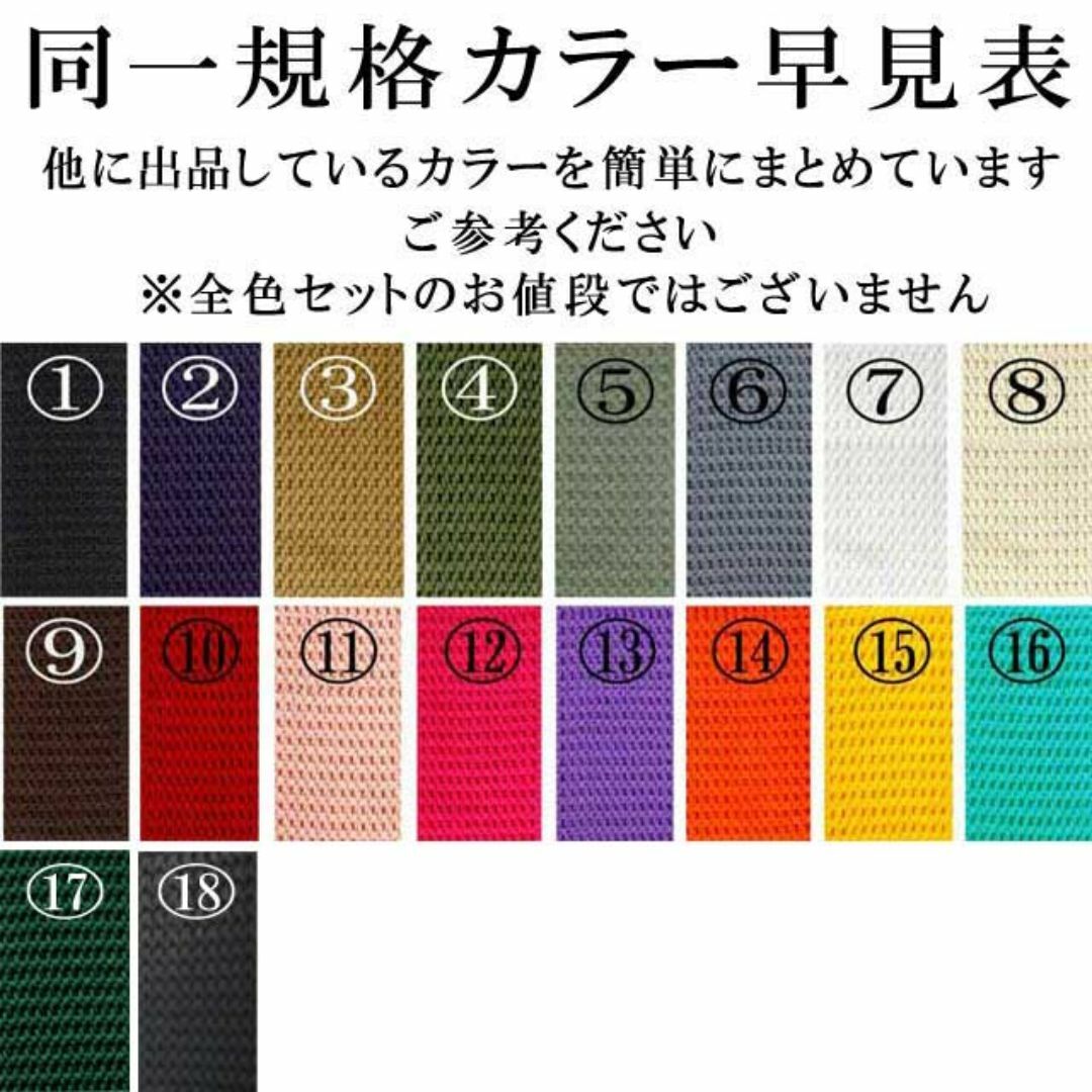 日本製　ガチャベルト　黒　150cm　GIベルト　ベルト　超ロング　ＬＬ メンズのファッション小物(ベルト)の商品写真