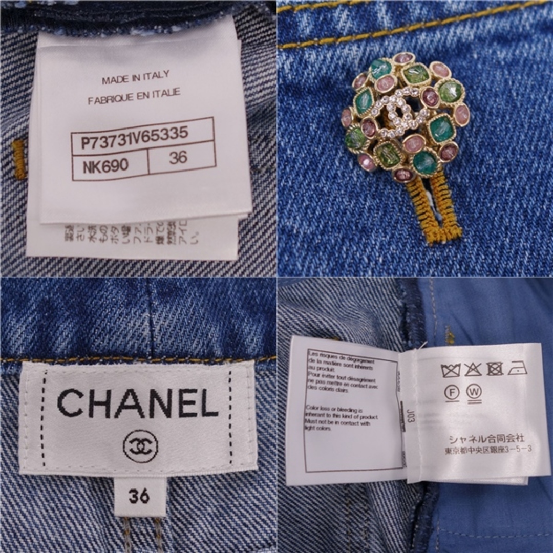 CHANEL - 美品 シャネル CHANEL パンツ デニム ジーンズ 2022年 CHANEL - 美品 シャネル CHANEL パンツ デニム ジーンズ 2022年