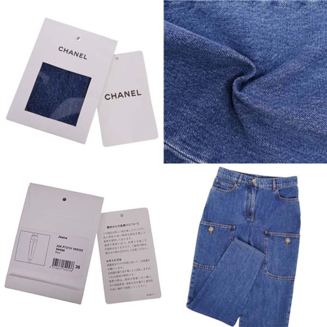 CHANEL - 美品 シャネル CHANEL パンツ デニム ジーンズ 2022年 CHANEL - 美品 シャネル CHANEL パンツ デニム ジーンズ 2022年