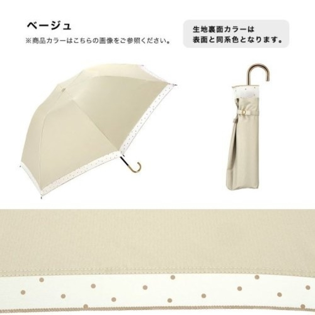 Wpc.(ダブルピーシー)のWPC.晴雨兼用　折りたたみ傘 レディースのファッション小物(傘)の商品写真