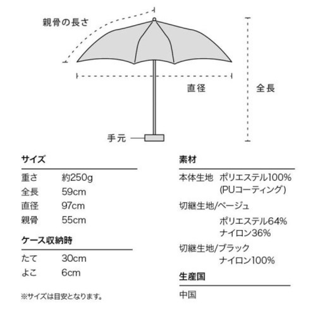 Wpc.(ダブルピーシー)のWPC.晴雨兼用　折りたたみ傘 レディースのファッション小物(傘)の商品写真