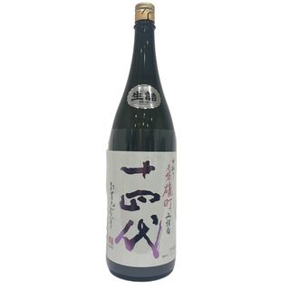 ジュウヨンダイ(十四代)の十四代 中取り赤磐雄町上諸白 1800ml 2024年5月 純米大吟醸 日本酒【新品未開栓】12405K178(日本酒)