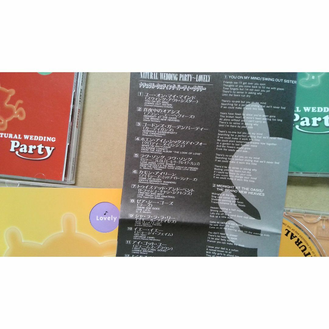 ＮＡＴＵＲＡＬ　ＷＥＤＤＩＮＧ　ＰＡＲＴＹ　ＣＤ４枚セット エンタメ/ホビーのCD(ポップス/ロック(洋楽))の商品写真