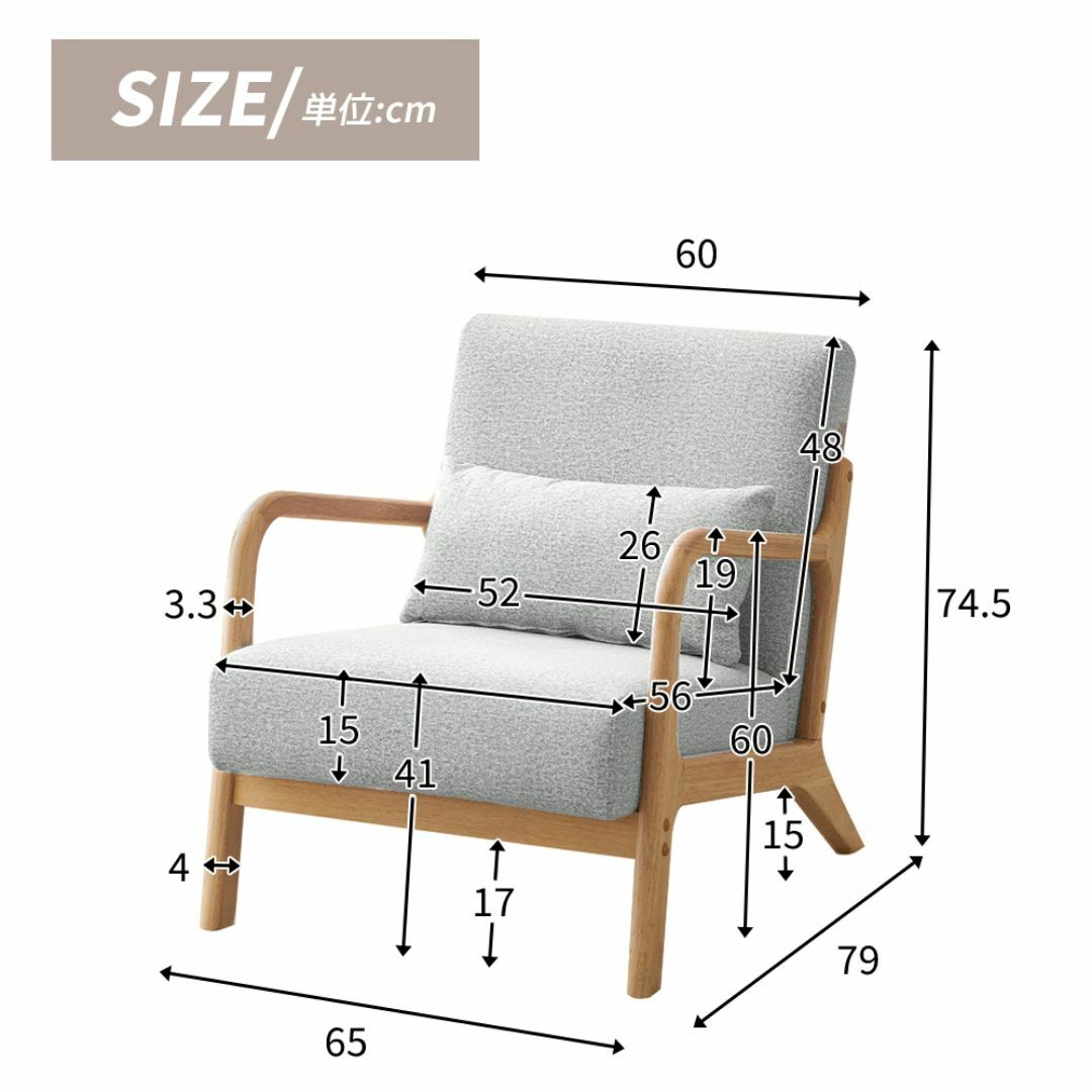 ソファー ソファ 1人掛け 木製 北欧 ファブリック リビングソファ 肘付き インテリア/住まい/日用品のソファ/ソファベッド(一人掛けソファ)の商品写真