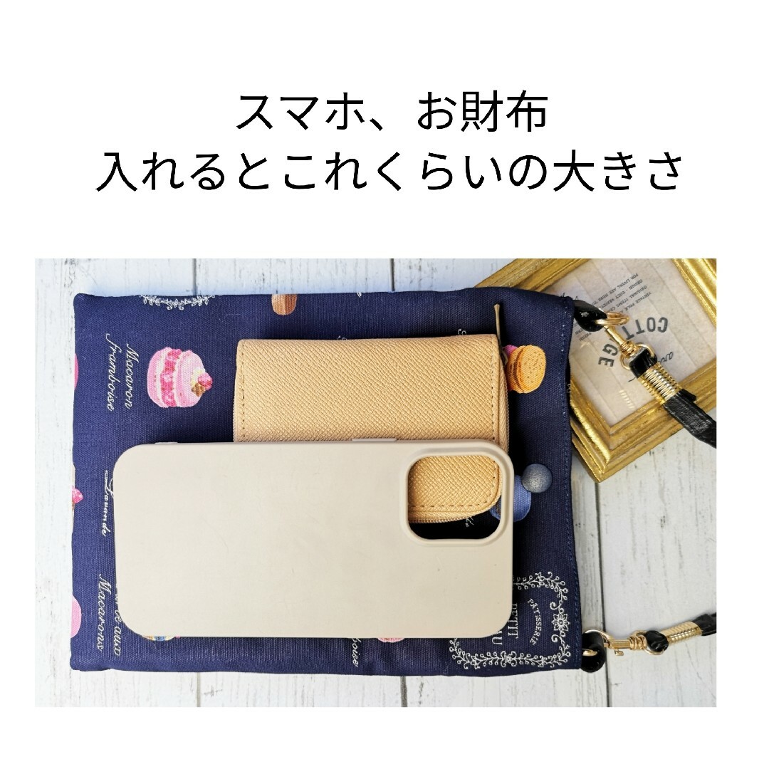 カラフルマカロン🧁スマホポーチ　スマホショルダー　スマホポシェット　サコッシュ ハンドメイドのファッション小物(バッグ)の商品写真