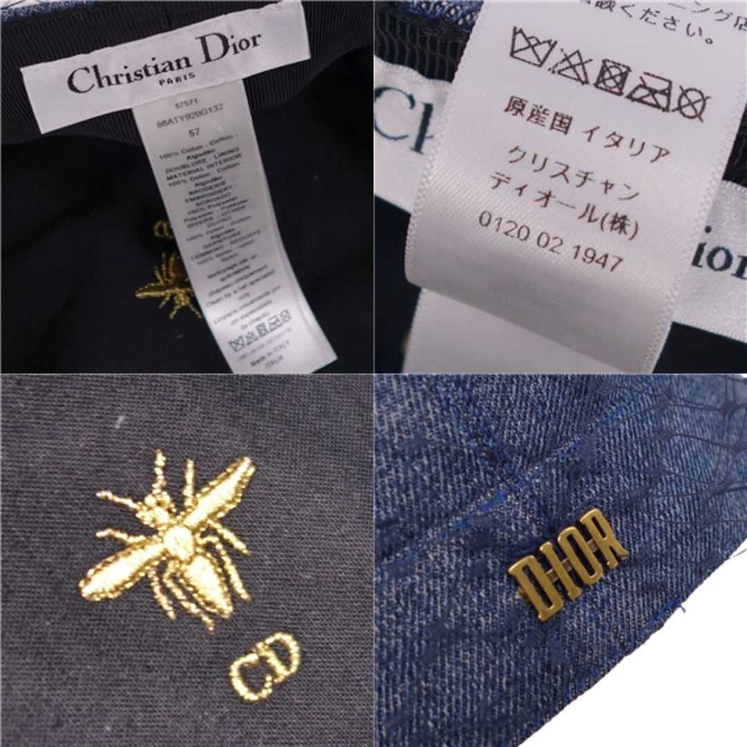 Christian Dior(クリスチャンディオール)の極美品 クリスチャンディオール Christian Dior キャップ キャスケット Dior Arty ディオールアーティ デニム 帽子 57 レディースの帽子(その他)の商品写真