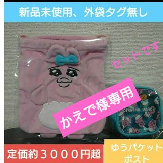 オパンチュウサギ(おぱんちゅうさぎ)のかえで様専用　おぱんちゅうさぎ　３点セット！(その他)