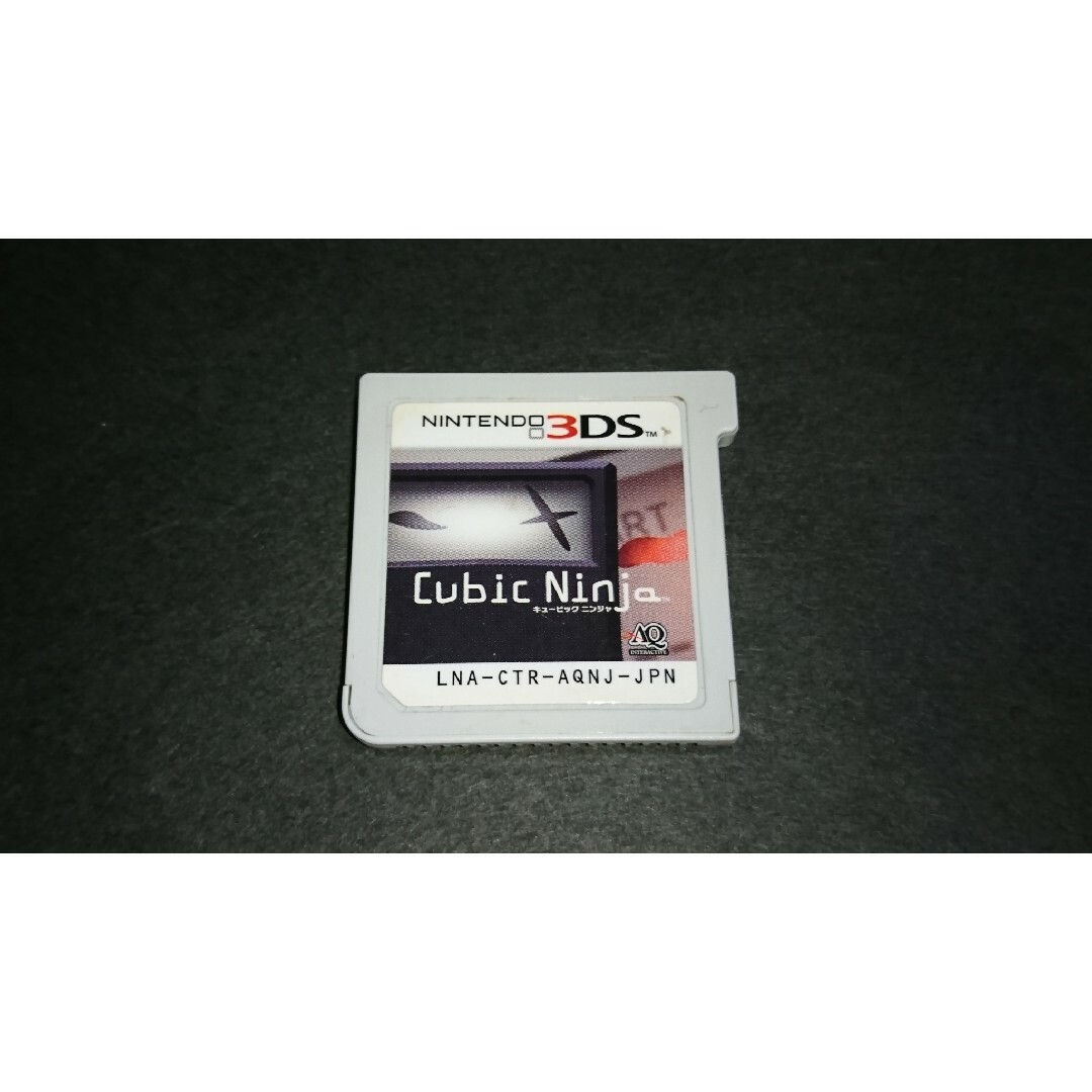 ニンテンドー3DS(ニンテンドー3DS)の3DS キュービックニンジャ / Cubic Ninja エンタメ/ホビーのゲームソフト/ゲーム機本体(携帯用ゲームソフト)の商品写真