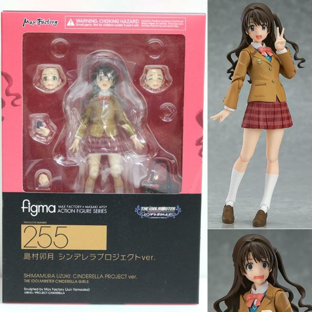 シンデレラ(シンデレラ)のfigma(フィグマ) 255 島村卯月(しまむらうづき) シンデレラプロジェクトver. アイドルマスターシンデレラガールズ 完成品 可動フィギュア マックスファクトリー エンタメ/ホビーのフィギュア(アニメ/ゲーム)の商品写真