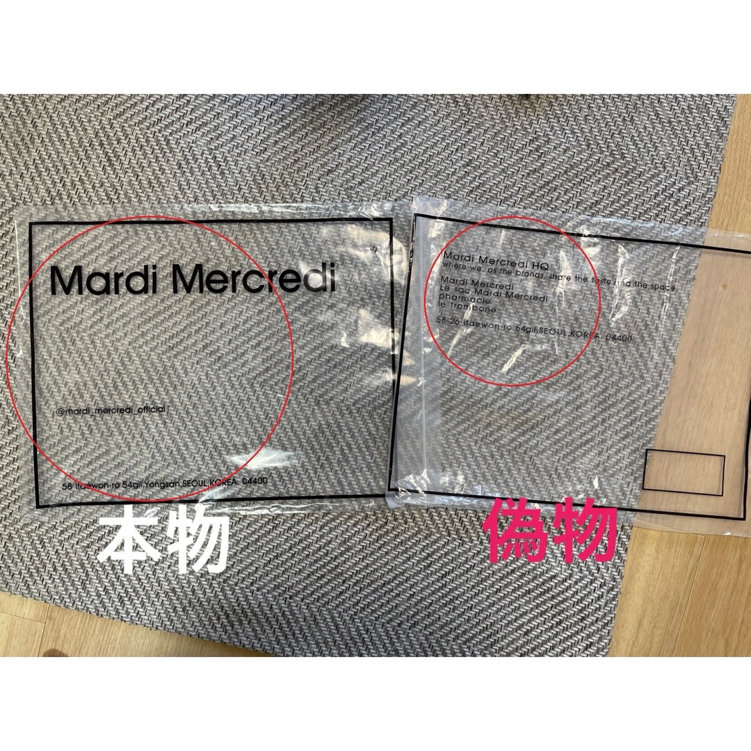 Mardi Mercredi マルディ Tシャツ WHITE FLUOBLUE レディースのトップス(Tシャツ(半袖/袖なし))の商品写真