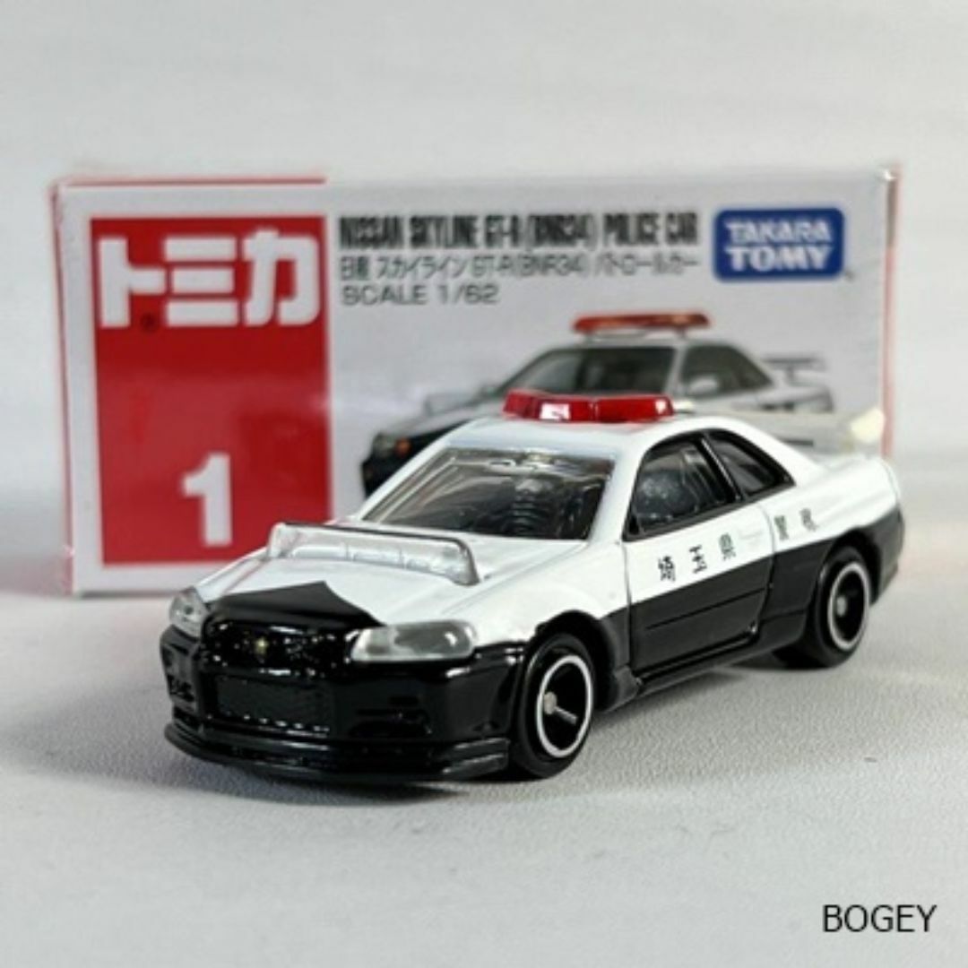 Takara Tomy(タカラトミー)のタカラトミー トミカ No.1 日産スカイライン GT-R パトロールカー 箱  エンタメ/ホビーのおもちゃ/ぬいぐるみ(ミニカー)の商品写真