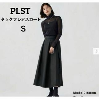 PLST - 限定価格！PLST プラステ　タックフレアスカート