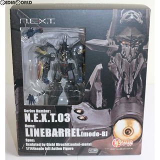 ボークス(VOLKS)のN.E.X.T No.03 ラインバレルmode-B 鉄のラインバレル 1/144 完成品 可動フィギュア ボークスショップ&ホビー天国ウェブ限定 ボークス(アニメ/ゲーム)