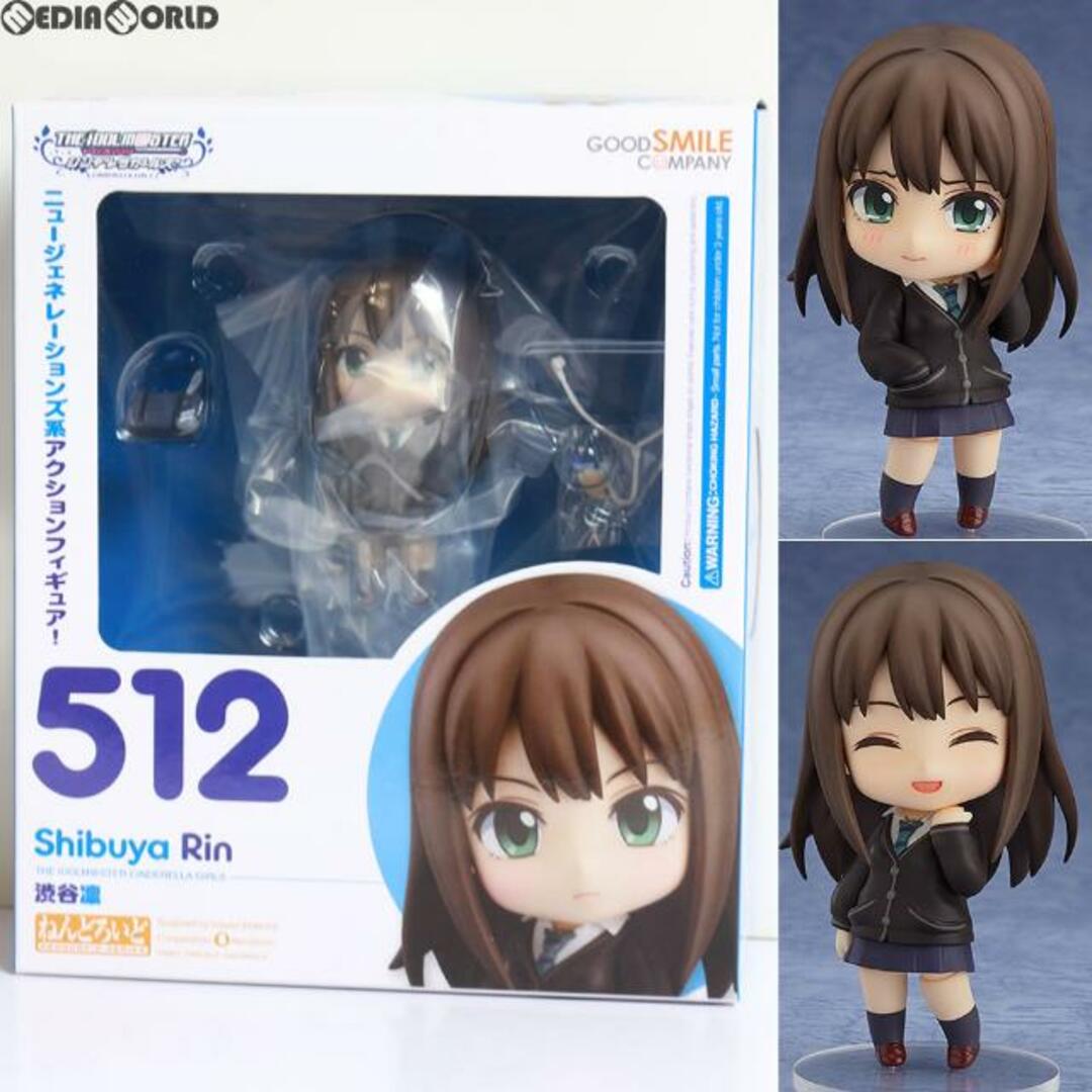 シンデレラ(シンデレラ)のねんどろいど 512 渋谷凛(しぶやりん) アイドルマスター シンデレラガールズ 完成品 可動フィギュア グッドスマイルカンパニー エンタメ/ホビーのフィギュア(アニメ/ゲーム)の商品写真