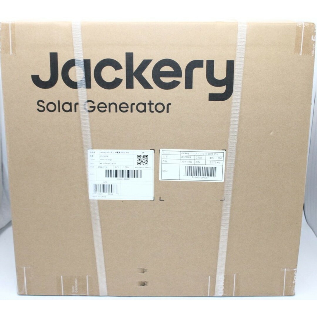 新品 Jackery ポータブル電源 2000 Pro JE-2000A ジャクリー アウトドア キャンプ 非常時 防災 ITJCNEKJO8PW-YR-Z130-byebye 自動車/バイクのバイク(工具)の商品写真