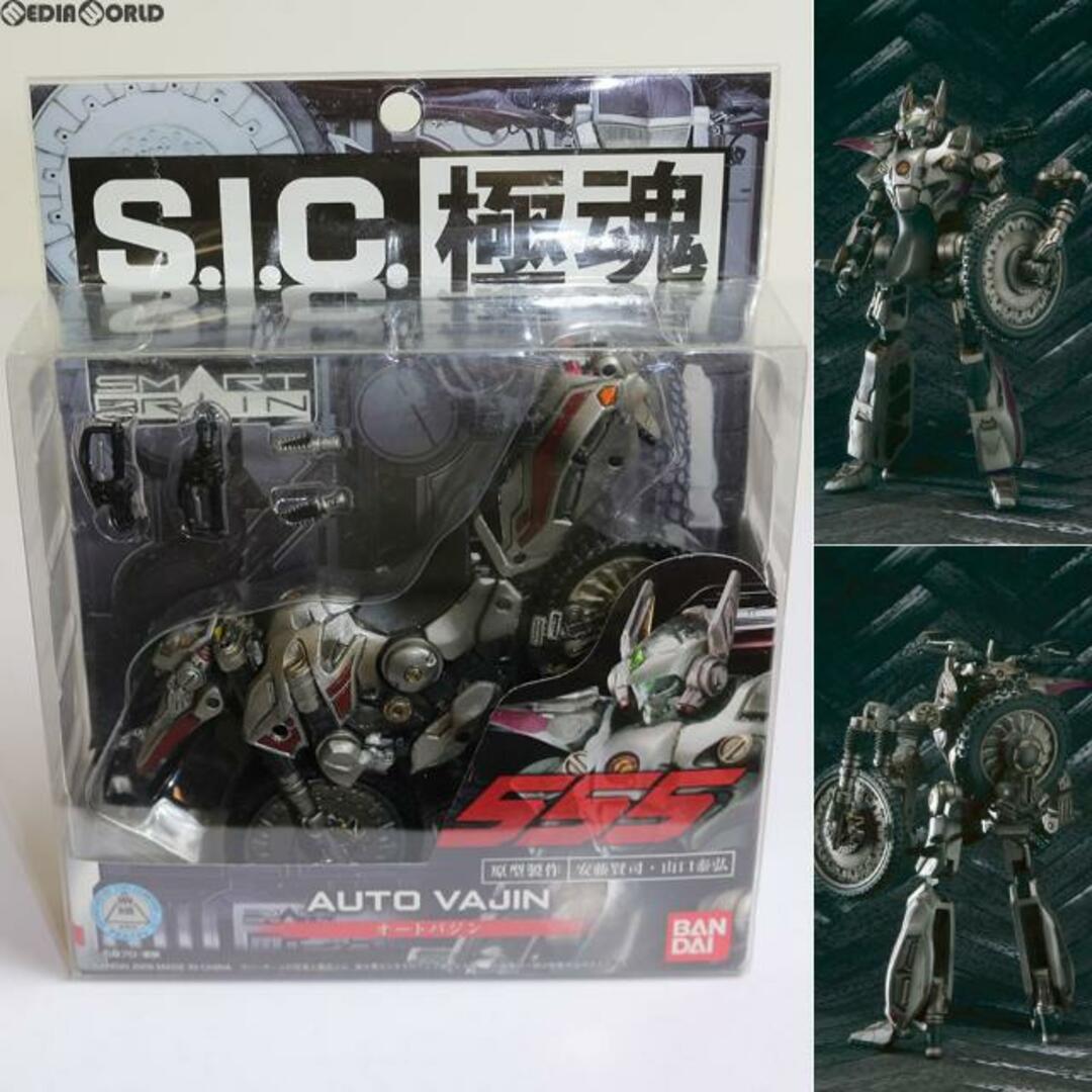 BANDAI - S.I.C. 極魂 仮面ライダーファイズ オートバジン 仮面 