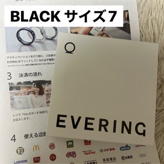 新品未開封 EVERING BLACK 本体 USサイズ 7