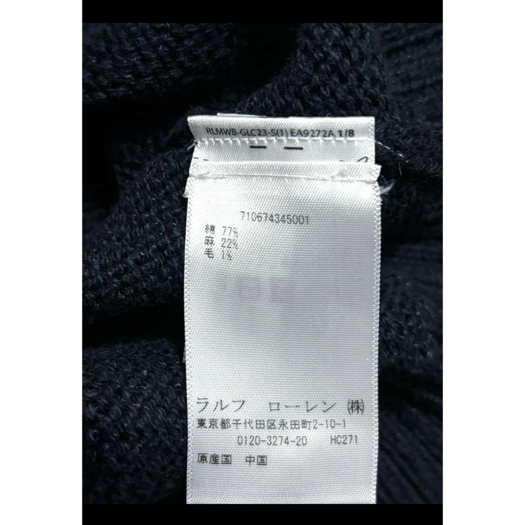 Ralph Lauren(ラルフローレン)の【大人気 ポロベア】 ラルフローレン ニット セーター   NO1977 メンズのトップス(ニット/セーター)の商品写真
