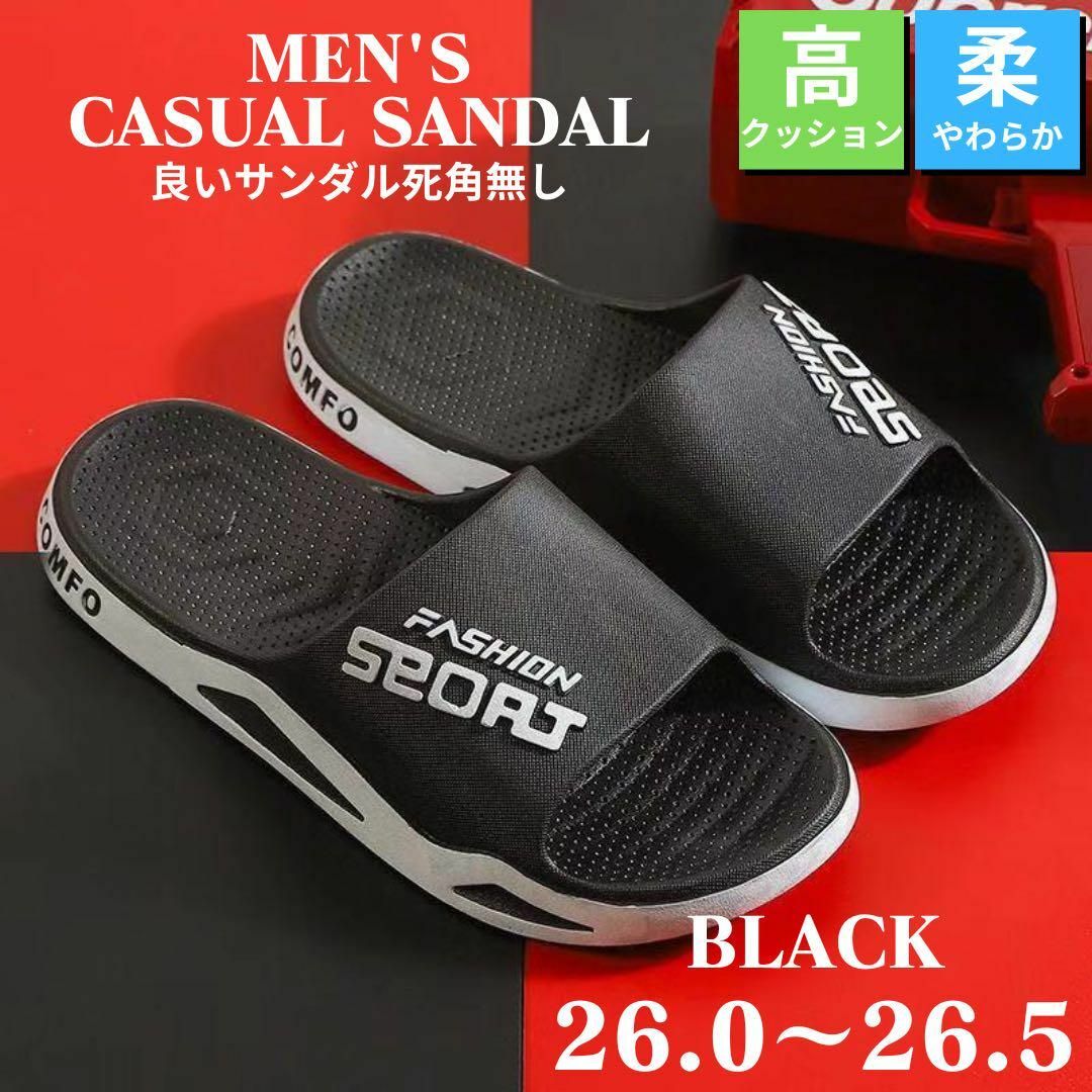サンダル メンズ スポーツサンダル ビーチサンダル カジュアル ホワイト メンズの靴/シューズ(サンダル)の商品写真