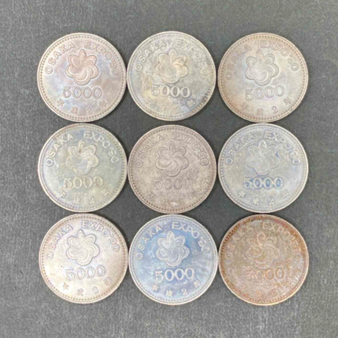 大阪EXPO'90硬貨 5000円銀貨 9枚セット エンタメ/ホビーの美術品/アンティーク(貨幣)の商品写真