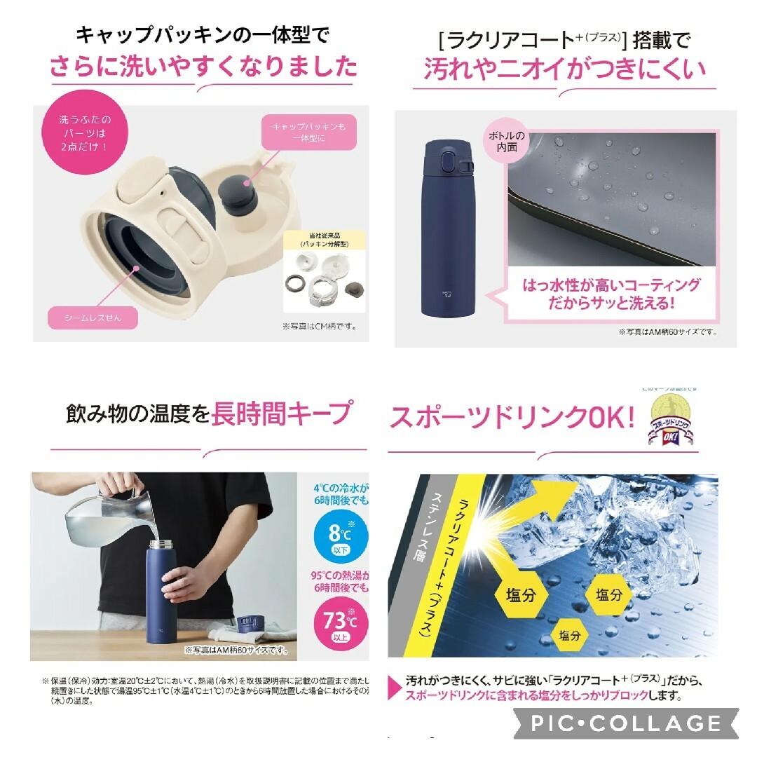 象印(ゾウジルシ)の象印　ステンレスボトル2本セット インテリア/住まい/日用品のキッチン/食器(弁当用品)の商品写真