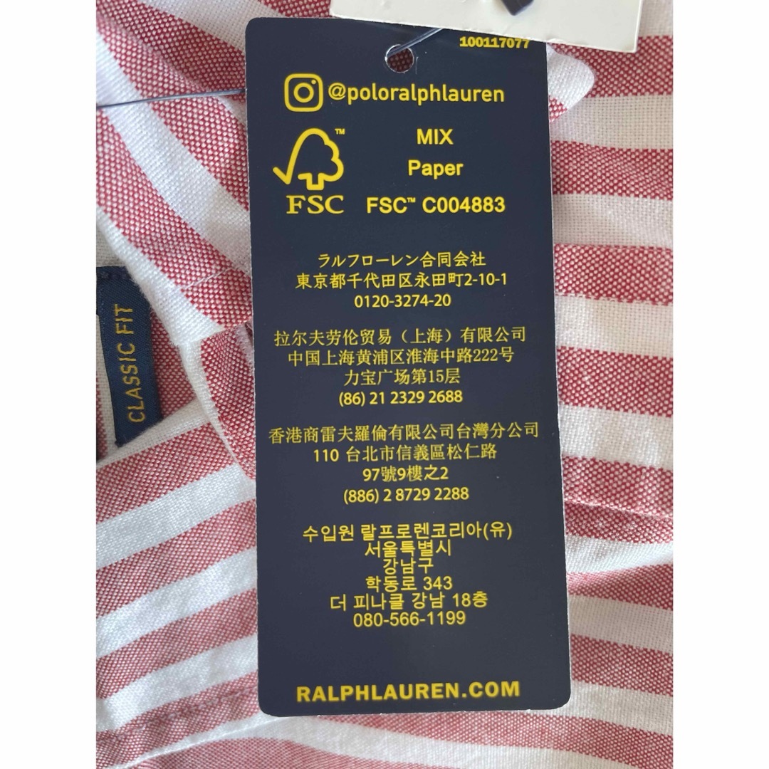 POLO（RALPH LAUREN）(ポロ)の新品★タグ付★ POLO ラルフローレン　クラシック フィット　シャツ　XS キッズ/ベビー/マタニティのキッズ服男の子用(90cm~)(ブラウス)の商品写真