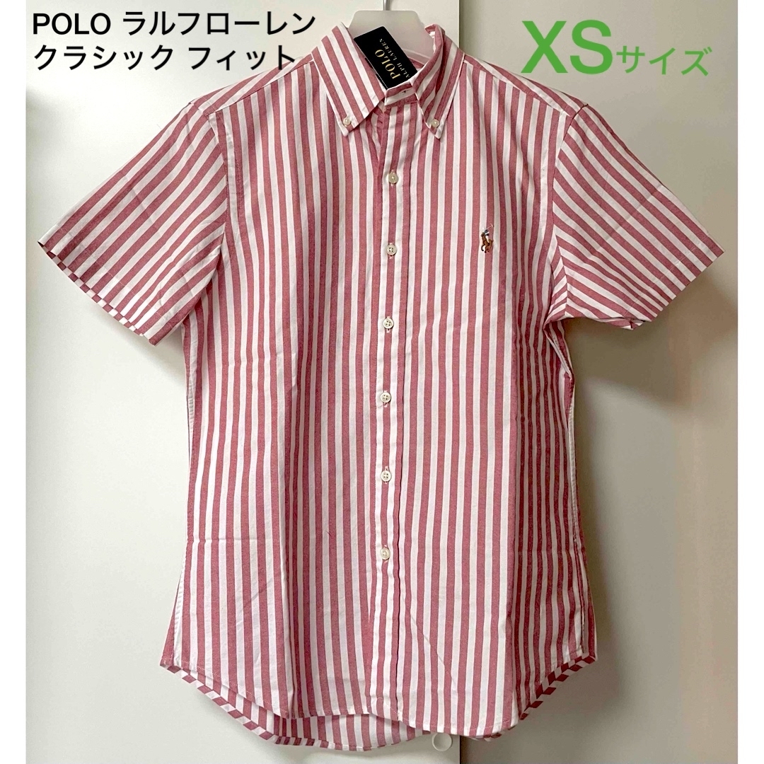 POLO（RALPH LAUREN）(ポロ)の新品★タグ付★ POLO ラルフローレン　クラシック フィット　シャツ　XS キッズ/ベビー/マタニティのキッズ服男の子用(90cm~)(ブラウス)の商品写真