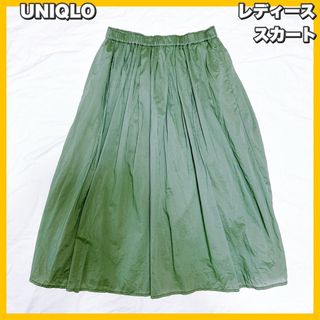 ユニクロ(UNIQLO)のUNIQLO / ハイウエスト　ボリュームスカート(ひざ丈スカート)