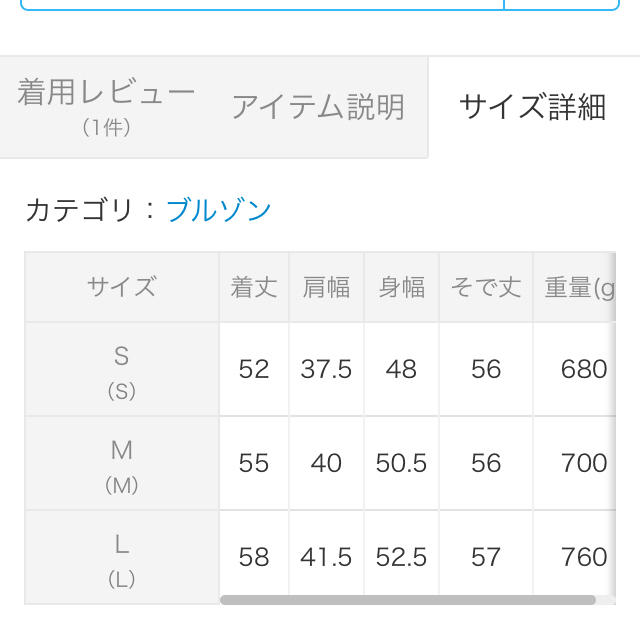 earth music & ecology(アースミュージックアンドエコロジー)の✴︎限定値下げ✴︎2wayブルゾン カーキー レディースのジャケット/アウター(ブルゾン)の商品写真